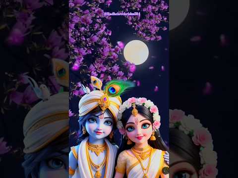 Krishn ko jo pana chahe #shorts #radheradhe #radhekrishnaworld  #trendingshorts #youtube