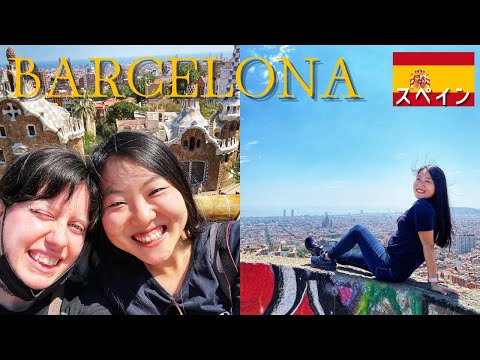 [Jap/En sub] My LOCAL friend showed me around Barcelona｜SPAIN TRAVEL VLOG