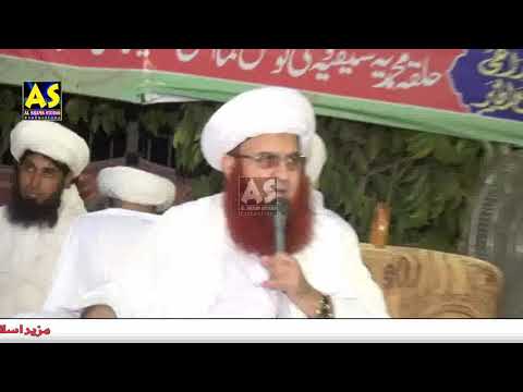 SARKAR Mian Muhammad Hanfi Saifi || Mehfil E Zikar o Naat || Craft Bazaar Bahawalpur||