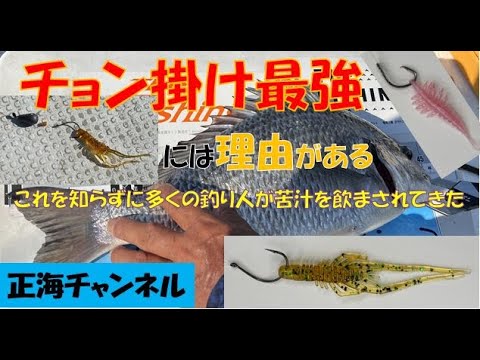 ベテラン勢が舌を巻く「チョン掛け」という一手