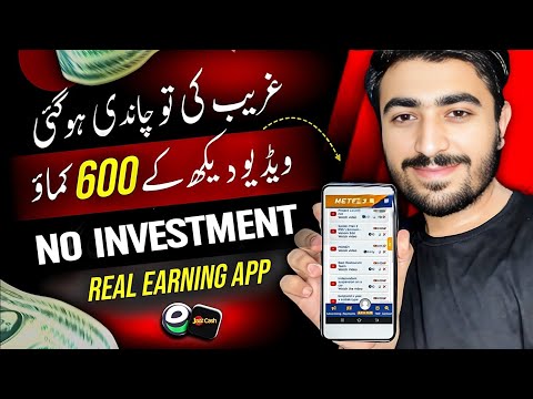 How to Earn Money Online In Pakistan without investment 2025 | Online Earning Ap In Pakistan