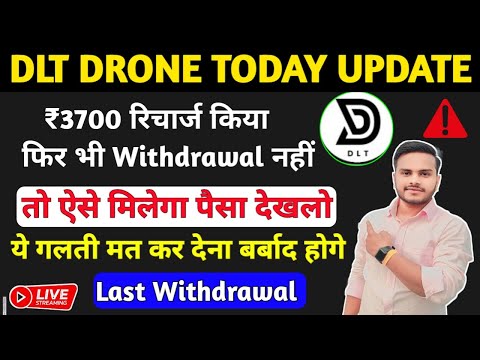 dlt drone app account expired||dlt drone app withdrawal problem|personal app renewal card|new update