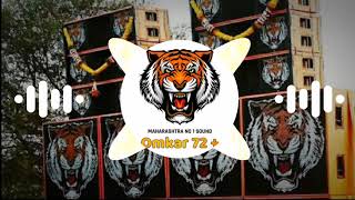 🐯😱👑OMKAR 72+🔥🤯😵Soundcheck🔥 New Truck Horn Mix 🎤  Dj new horn  😈🐯🔊mix दिसला गं‌ बाई दिसला | TM Series