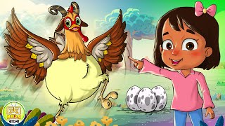 হাট্টিমাটিম টিম এর সাথে দেখা | Hattimatim Tim Story | #RaiDodo Ep33 | Kheyal Khushi Kids Bangla Show