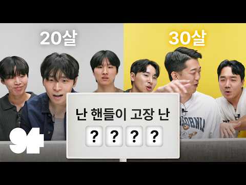 Korean Hip-Hop Quiz