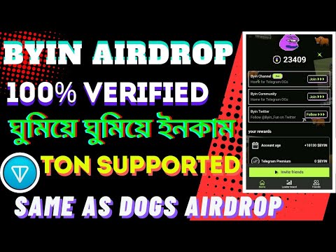 🛑BYIN Airdrop | Same as Dogs | Supported by TON Blockchain | Earn 200$ | @TryMagicSeo1k