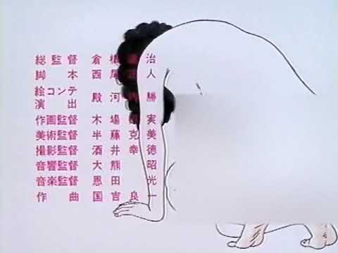 Pink no Curtain - Ending - OVA 1987 - Hitomi Kobayashi