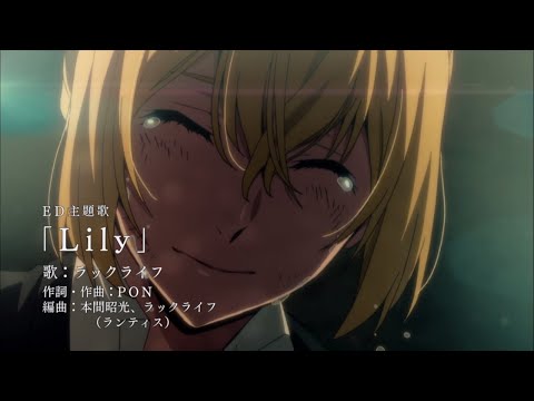 Bungou Stray Dogs Season 3 Ending HD