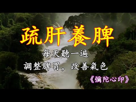 五音療疾丨焦慮、火氣大，經常發脾氣可以多聽宮調和角調音樂！