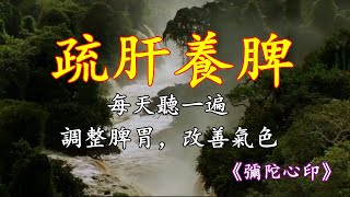 五音療疾丨焦慮、火氣大，經常發脾氣可以多聽宮調和角調音樂！