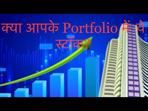 🔥🔥LONGTERM STOCKS FOR PORTFOLIO #sharemarketnews #mjinvestmentacademy #topportfoliostoks