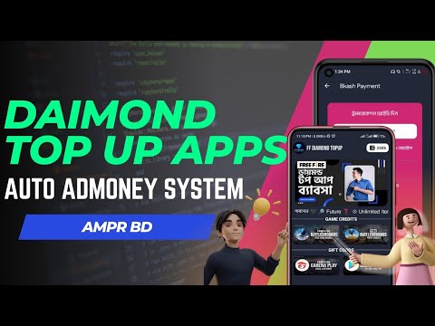 Daimond top up apps নিজের নামে বানিয়ে নিন।। Daimond top up Busness ।।