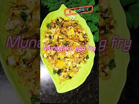 Munagaku egg fry👌😋/ మునగాకు తింటే ఇన్ని benifits😱 #shorts #ytshorts #subscribe #TastytreatsbyRoja