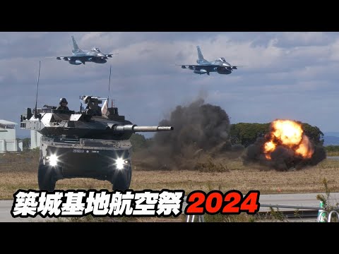 航空祭初？空自と陸自が撃ちまくる！近接航空支援 築城基地航空祭