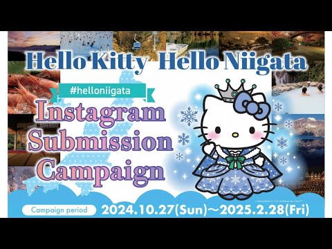 Hello Kitty × Hello Niigata Campaign Opening Event October 27, 2024