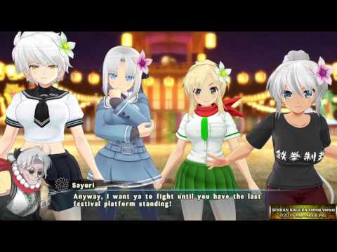 SENRAN KAGURA ESTIVAL VERSUS Renka Test