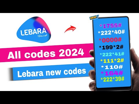 Lebara codes 2024 | lebara ke sare useful codes | lebara balance check code | all lebara codes