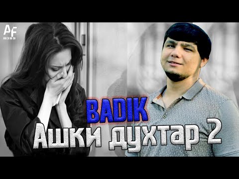 TREK! BADIK ❤( АШКИ ДУХТАР 2 )❤