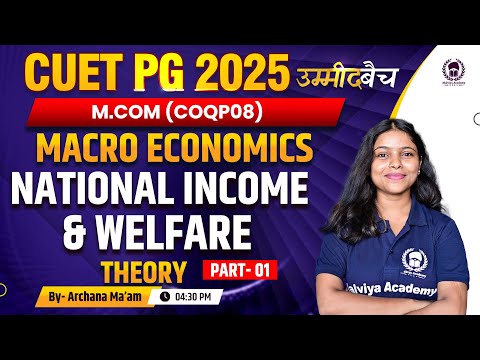 CUET PG 2025 M. Com(COQP08)| Micro Economics : National income & Welfare - Theory  | UMMEED BATCH