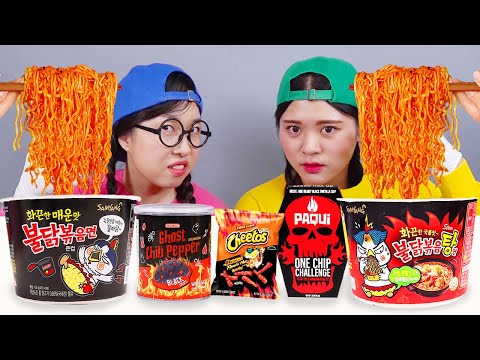 อาหารจานแซ่บ หนึ่งชิปท้าทาย 🔥 วาร์ปหมี่ไฟเห็ด MUKBANG DONA