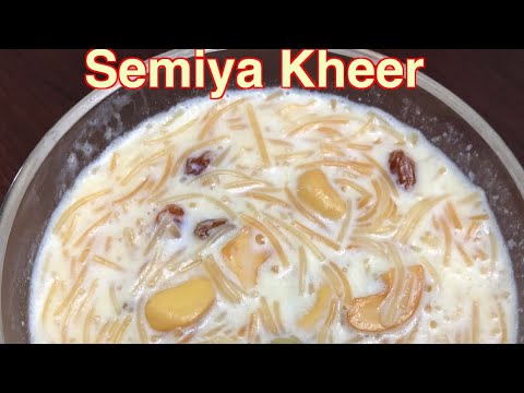 Semiya Kheer recipe in 15 minutes | Shavige Payasa | Vermicelli Kheer #shorts #payasam #kheer