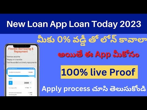 New Loan App 2023 Today Telugu | Best Instant Personal Loan App in Telugu