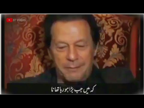 Pathan trailer😎||Imran khan Status👌||Imran khan song Status💖||Imran khan😘||Imarn riaz khan❤||legend😛