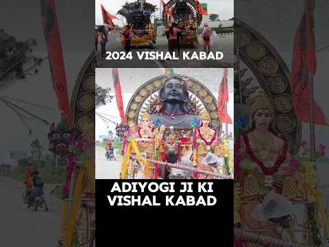 Adiyogi ji vishal kabad 2024 #trending #dj #kabad #shirtfeeds #trending #viralvideo #popularshorts