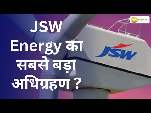 JSW Energy’s Mega Green Energy Deal!  What’s Next for Investors?