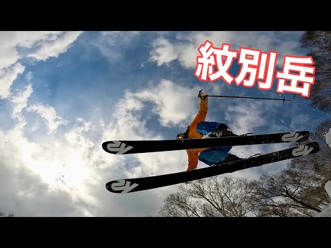 2023/3/18 支笏湖紋別岳 バックカントリー 山スキー【北海道雪山登山ガイド】 Backcountry skiing Hokkaido Japan snow Mt.Monbetsudake