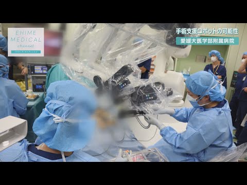 「前立腺がん～手術支援ロボットの可能性篇～」EHIME MEDICAL channel(3月28日放送)