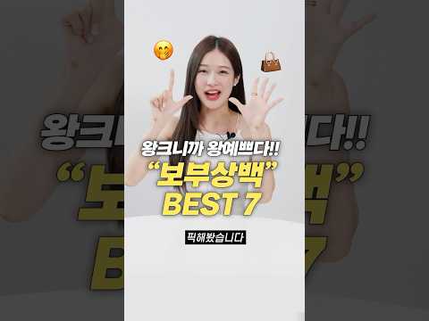 보부상 가방 추천! 휘뚤마뚤 데일리 숄더백 BEST 7