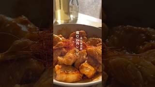 永久保存版レシピ【 鶏むね肉× コチュジャン 】