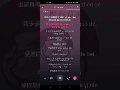 Hải tảo vũ - Song Lục || 海草舞 [萧全] Karaoke Pinyin