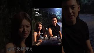 Zhao Lusi and William Chan 😍 #zhaolusi #williamchan #love'sambition