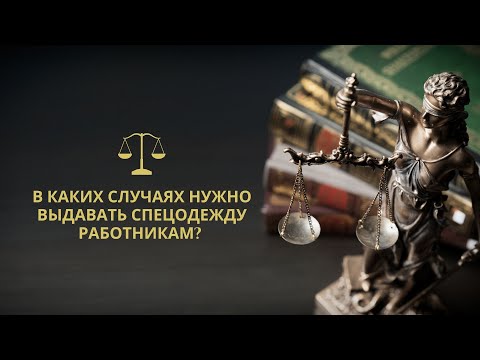 Юридический консультант от 1prof.by