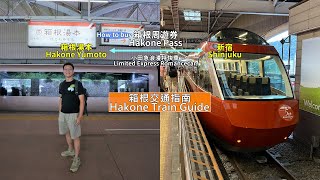 How to buy Hakone Pass in Shinjuku and take Limited Express Romancecar to Hakone