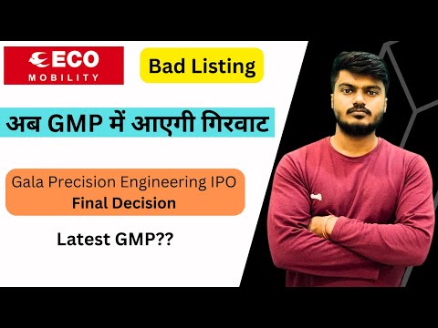 ECOS Mobility IPO BAD Listing | Gala Precision Engineering IPO Final Decision | Latest GMP