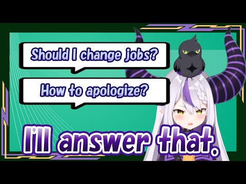 Laplus answers a serious question from a working adult.[ENG SUB/hololive]