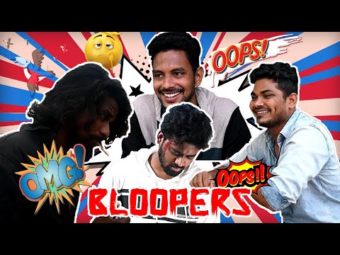 DOSTI || BLOOPERS || LAST BENCH GOT TALENT