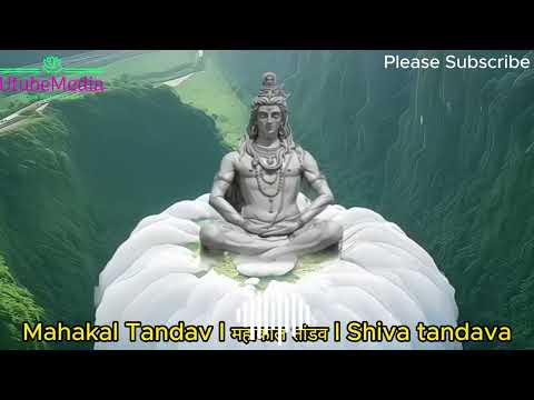 Shiva Tandava | Mahakal Tandav l महाकाल तांडव l Rudra Tabdava | tandava