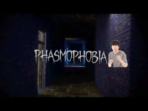 【Phasmophobia】幽霊探しをする