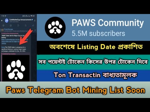 Paws Telegram Mining Listing & Withdraw Offer 2024। Same Dogs Mining ।Paws Mining List Soon,Stb