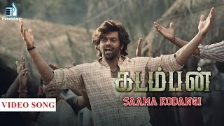 Kadamban - Saama Kodangi Video Song | Yuvan Shankar Raja | Arya,Catherine Tresa | Trend Music