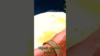 ugadi special polelu | bakshalu | #bobbatlu | #shorts