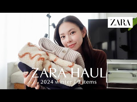 【ZARA購入品】ザラの可愛い新作9点ゲット🛒息子の冬服も🩶セール品/骨格ストレート/低身長コーデ