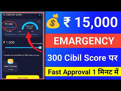 101% New Instant Loan App Without Income Proof | Loan App Fast Approval | New Loan App Today