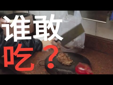 大揭秘！原来西餐厅的牛排成本都不到10块？快进来一看究竟！