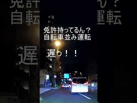 オラオラ運転の白アルファードは想像以上にヤバかった #shorts