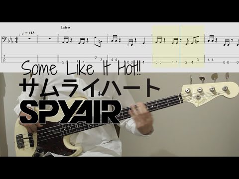 Practice this awesome BASS line│SPYAIR - サムライハート Some Like It Hot│SAMURAI HEART│BASS TAB